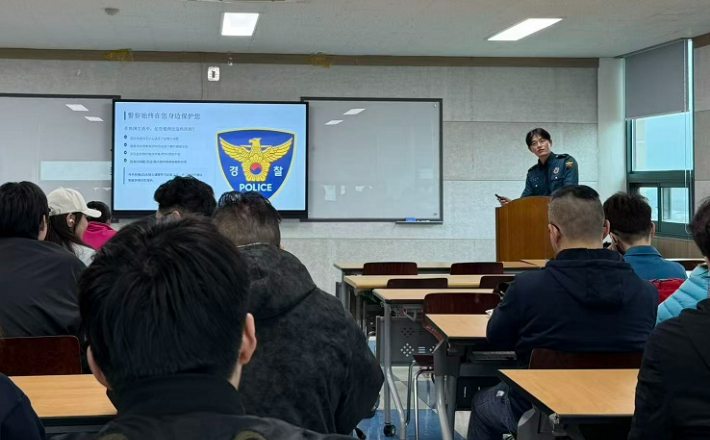 스마트 에듀테크 범죄예방교실. 전남경찰청 제공