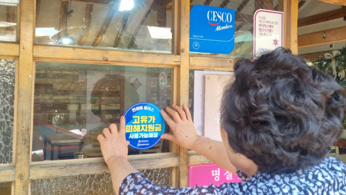 광주 동구 제공