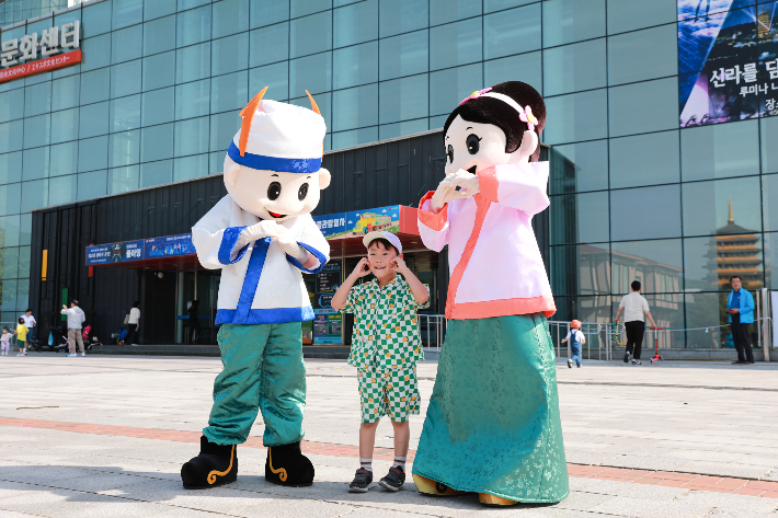 지난해 어린이날 경주엑스포대공원을 찾은 어린이가 즐거운 시간을 보내고 있다. 경북문화관광공사 제공