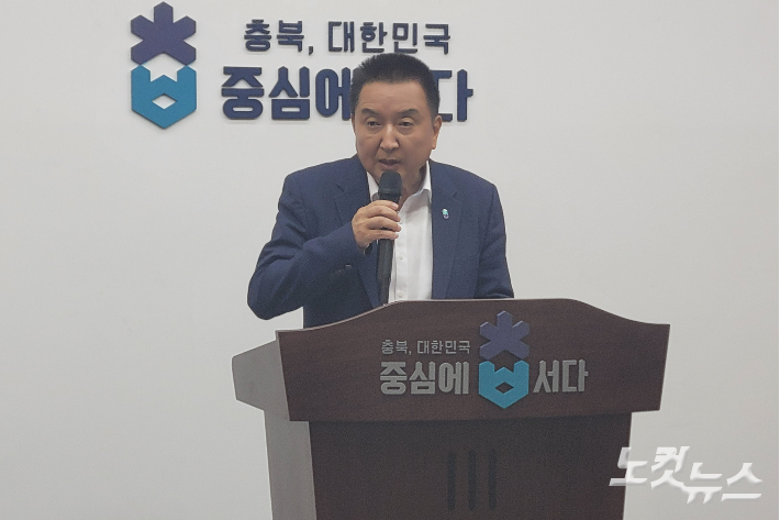 충청북도지사 선거 관련 보도 이미지
