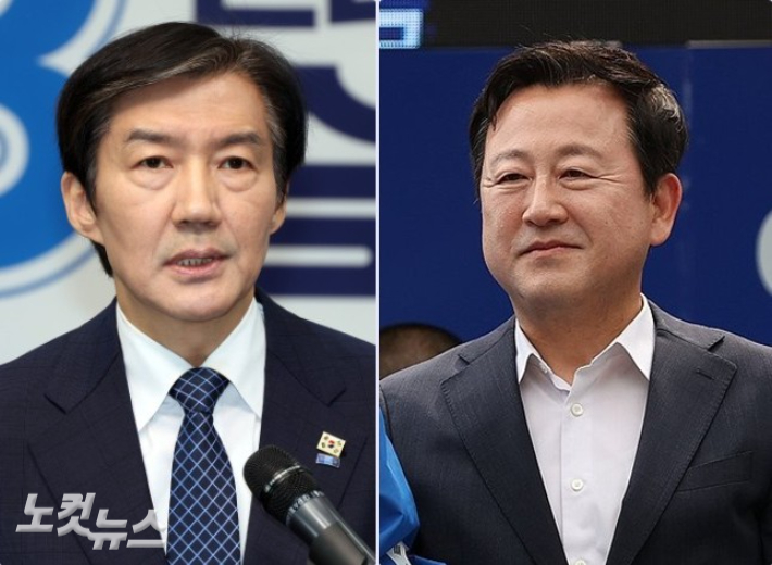 조국혁신당 조국 대표와 김용남 전 의원. 윤창원 기자, 연합뉴스