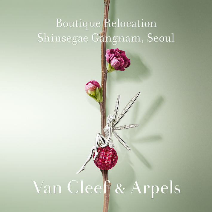 '반클리프 아펠(Van Cleef & Arpels)'이 신세계백화점 강남점에 새롭게 단장한 매장을 열었다. 반클리프 아펠 제공