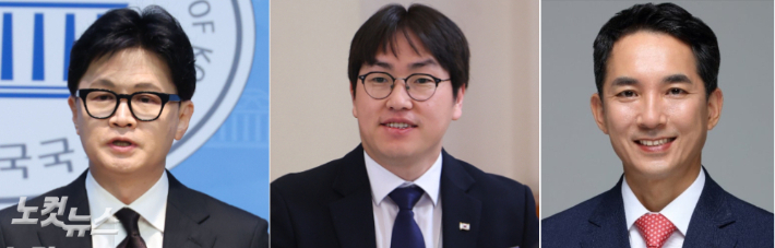 한동훈 전 국민의힘 대표(왼쪽)와 하정우 대통령실 수석, 박민식 전 국가보훈부 장관(오른쪽). 황진환 기자, 연합뉴스