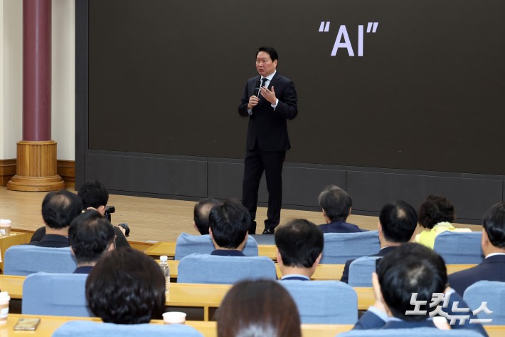 28일 서울 여의도 국회 의원회관에서 열린 한중 의원연맹 2026년 제1회 정책세미나 