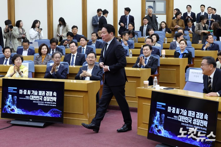 28일 서울 여의도 국회 의원회관에서 열린 한중 의원연맹 2026년 제1회 정책세미나 