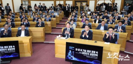 28일 서울 여의도 국회 의원회관에서 열린 한중 의원연맹 2026년 제1회 정책세미나 