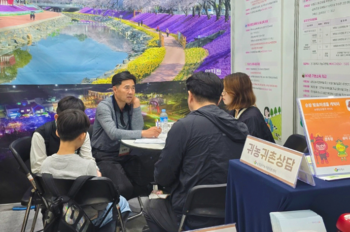 전북 순창군이 지난 24일부터 26일까지 수원컨벤션센터에서 열린 국내 대표 귀농·귀촌 박람회인 'Y-FARM EXPO 2026'에서 상담 부스를 운영하고 있다. 순창군 제공