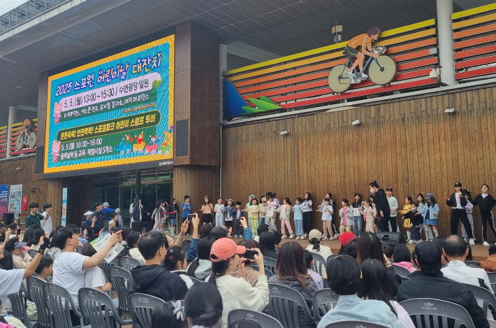 지난해 어린이날 행사 모습. 부산시설공단 제공