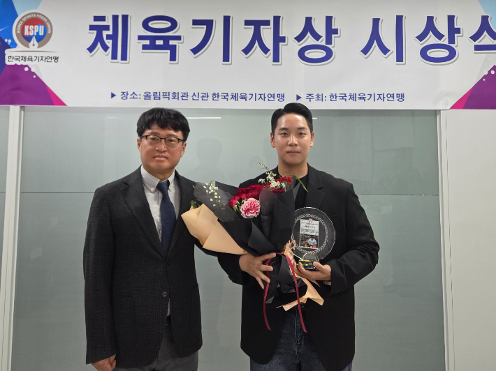 한국체육기자연맹 양종구 회장(왼쪽)과 CBS 노컷뉴스 김조휘 기자. 연맹  