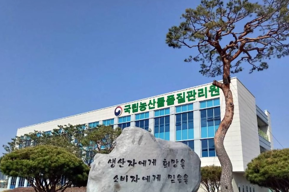 연합뉴스