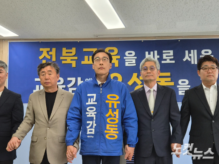 황 전 예비후보를 도왔던 선거사무장과 공보, 정책 담당 등은 28일 전북특별자치도교육청에서 기자 회견을 열고 "황호진 후보와 이남호 후보의 정치공학적 단일화에 반대한다"고 말했다. 김대한 기자