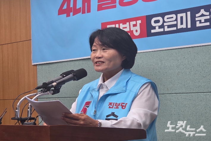 오은미 진보당 순창군수 후보가 28일 전북도의회에서 기자회견을 하고 있다. 최명국 기자