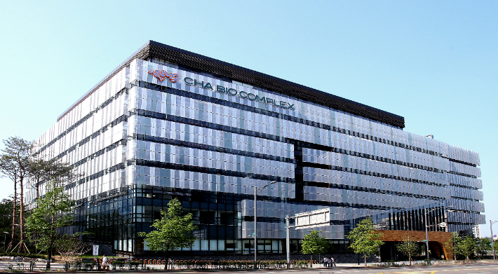 경기 성남시 분당구 차바이오컴플렉스. 차바이오그룹 제공