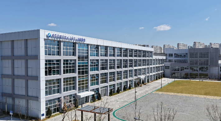 교육문화원 전경. 세종교육청 제공