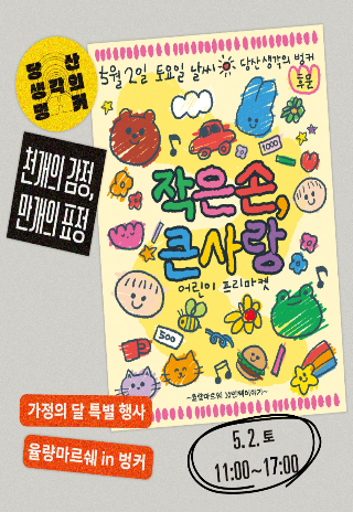 충북문화재단 제공