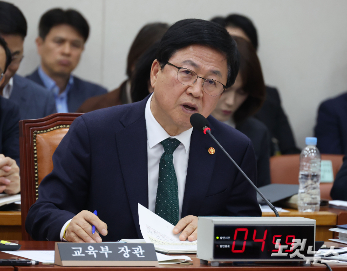 최교진 교육부 장관. 황진환 기자