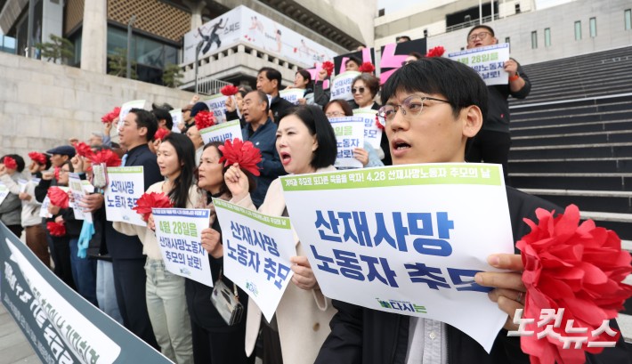 산재피해가족네트워크 