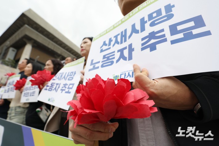 산재피해가족네트워크 