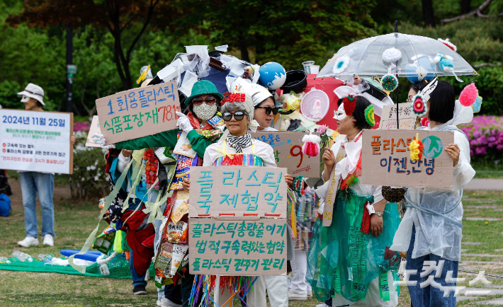 2024년 4월 22일 지구의 날을 맞아 서울 중구 남산공원백범광장에서 소비자기후행동 관계자들이 플라스틱 및 재활용품으로 만든 옷을 입고 플라스틱 사용 금지를 촉구하고 있다. 박종민 기자