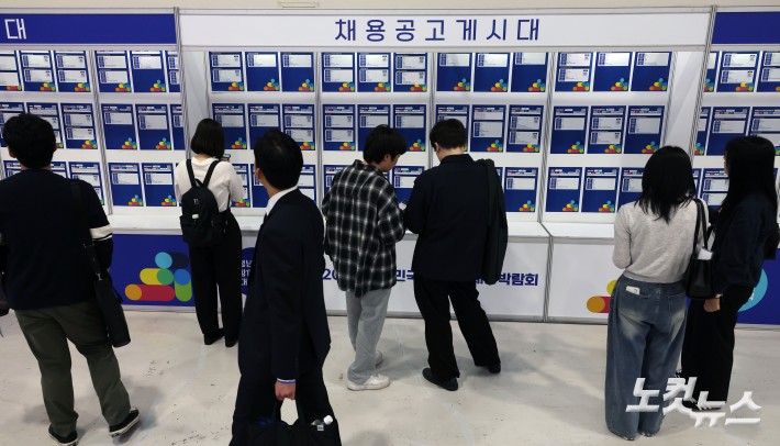 나와 맞는 회사 찾기