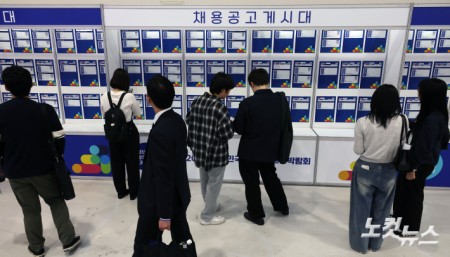 나와 맞는 회사 찾기