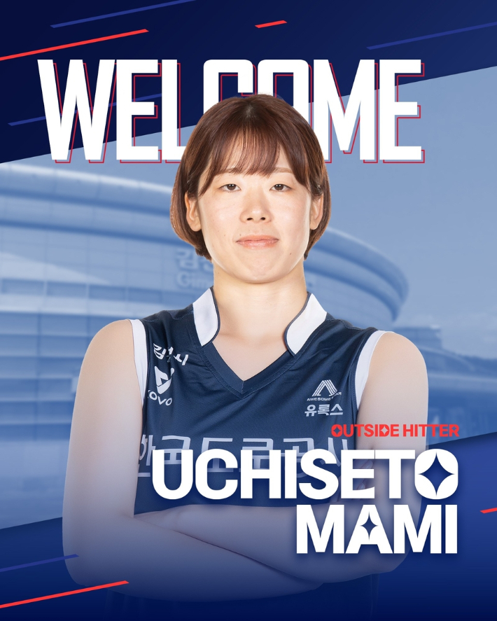 우치세토 마미. 한국도로공사 배구단 제공