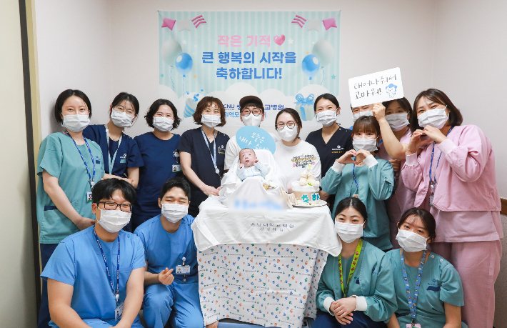 충남대병원 제공