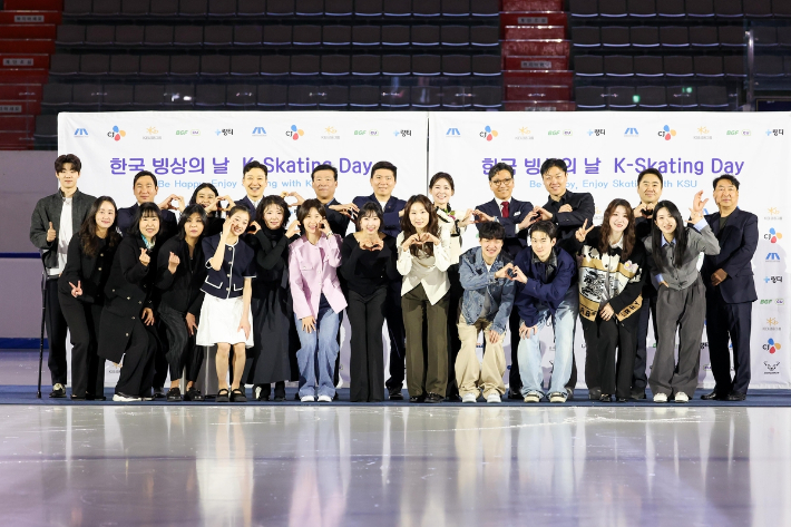26일 서울 목동종합운동장 실내 아이스 링크에서 '한국 빙상의 날 기념행사 K-Skating Day' 기념 촬영 모습. 대한빙상경기연맹 