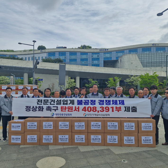 대한전문건설협회 전라남도회와 전국 전문건설업계 지도부는 28일 오전 정부세종청사 국토교통부를 찾아 탄원서를 전달했다. 대한전문건설협회 전라남도회 제공