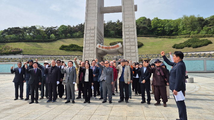 한국기독교장로회 전임 총회장단은 27일 광주 국립5.18민주묘지에서 5.18 민주화운동 정신의 헌법 전문 수록을 촉구하고 있다. 한국기독교장로회 총회 제공