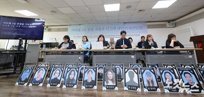 아리셀 참사 고(故) 엄정정 씨 어머니 이순희 씨가 28일 오후 서울 중구 민주노총 회의실에서 열린 아리셀 2심 판결 과정과 선고에 대한 기자간담회에서 발언을 하고 있다.23명 사망자를 낸 경기 화성시 아리셀 공장 화재 관련 1심에서 징역 15년을 받았던 박순관 대표가 지난 22일 열린 항소심에서 징역 4년으로 대폭 감형을 받았다.