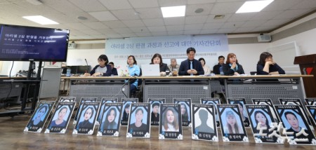 아리셀 참사 고(故) 엄정정 씨 어머니 이순희 씨가 28일 오후 서울 중구 민주노총 회의실에서 열린 아리셀 2심 판결 과정과 선고에 대한 기자간담회에서 발언을 하고 있다.23명 사망자를 낸 경기 화성시 아리셀 공장 화재 관련 1심에서 징역 15년을 받았던 박순관 대표가 지난 22일 열린 항소심에서 징역 4년으로 대폭 감형을 받았다.