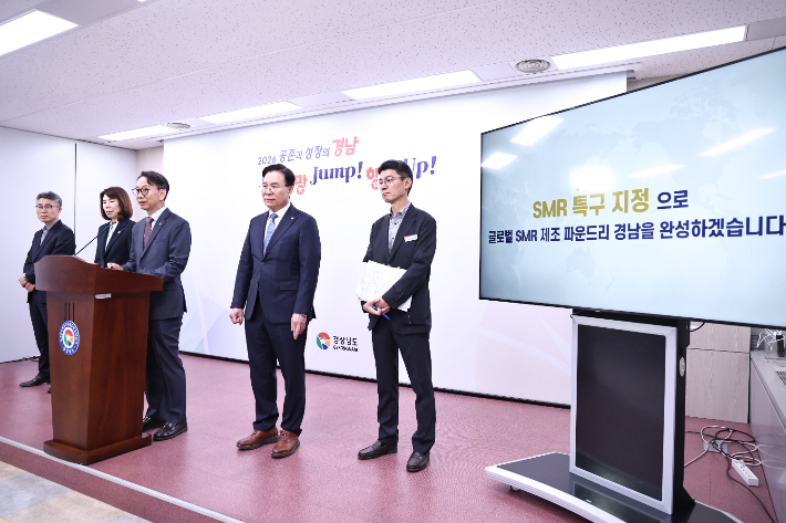 경남도 김명주 경제부지사 브리핑. 경남도청 제공 