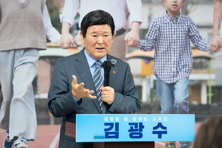 김광수 예비후보가 핵심공약을 발표하고 있다. 선거사무소 제공