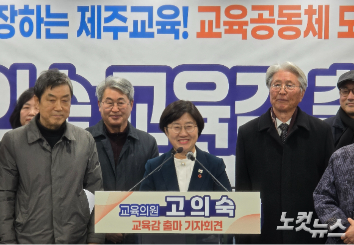 고의숙 예비후보가 출마 기자회견 및 핵심공약방향을 설명하고 있다. 이창준 기자