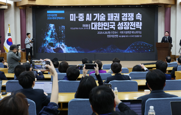 최태원 대한상공회의소 회장이 28일 국회 의원회관에서 한중의원연맹 주최로 열린 '미·중 AI 패권 경쟁 속 대한민국 성장전략' 정책 세미나에서 한일 경제 통합 필요성을 거듭 강조했다. 대한상의 제공