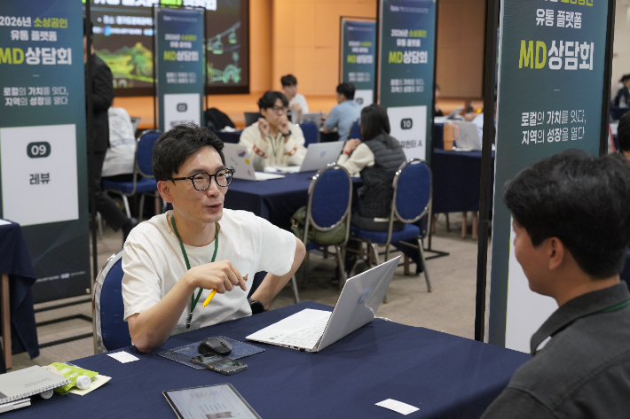 경기도주식회사는 28일 수원시 경기도경제과학진흥원에서 '소상공인 유통플랫폼 상품기획자(MD) 상담회'를 열었다. 경기도 제공
