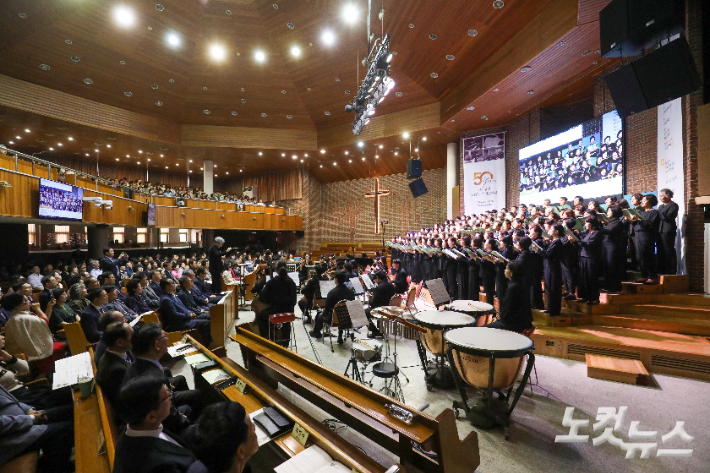 반세기 은혜, 찬양으로 잇다…전주신일교회 50주년