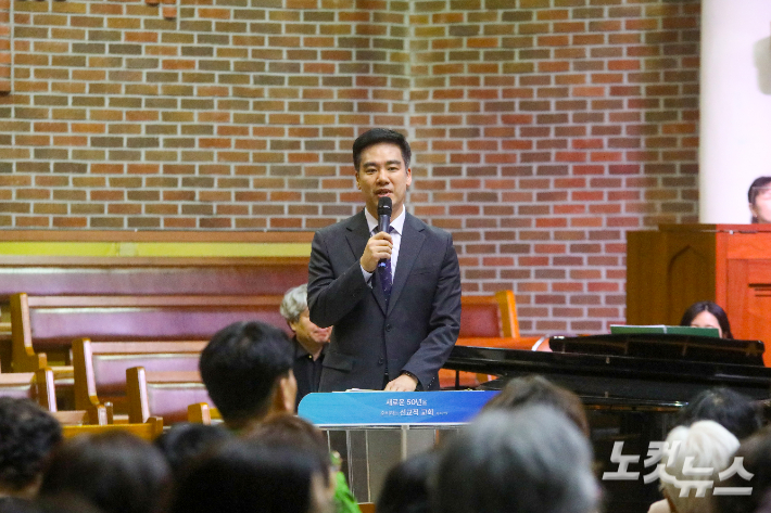 전주신일교회 유정인 담임목사가 인사말을 전하고 있다. 최화랑 기자