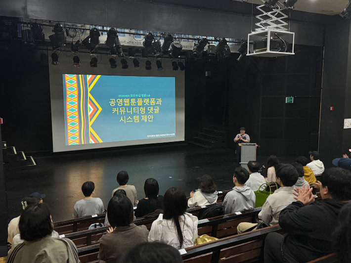 한국만화가협회 제공 