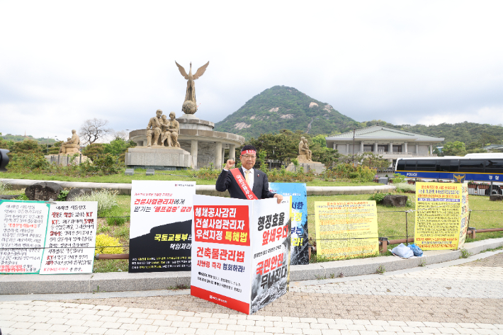 대한건축사협회 제공