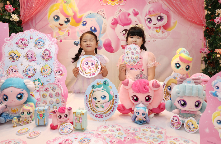 우정사업본부 제공