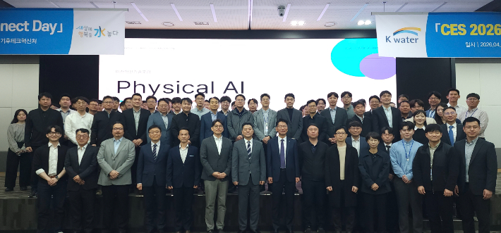 한국수자원공사 제공