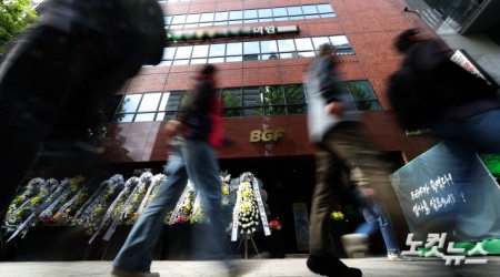 사망 화물연대 조합원 추모 화환 놓인 CU BGF 본사