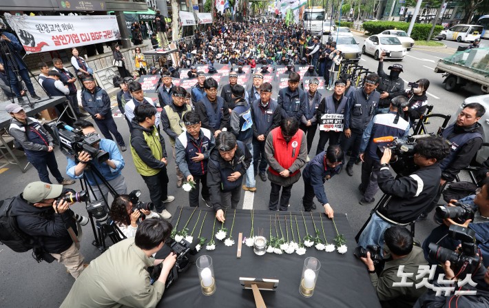 헌화하는 민주노총 조합원들