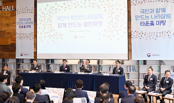 기획예산처 제공