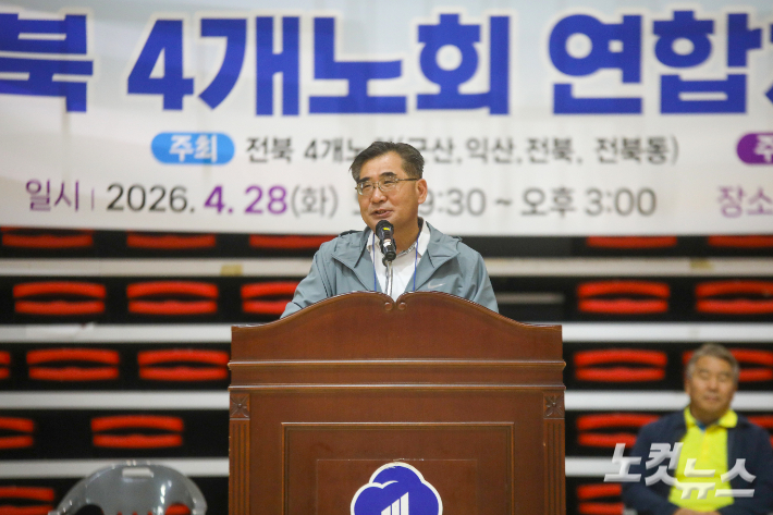 임홍연 목사가 개회예배에서 대회사를 전하고 있다. 최화랑 기자