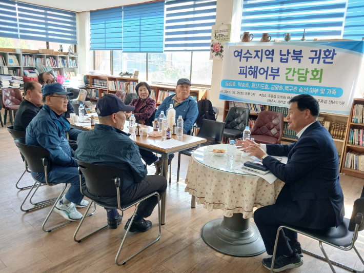 주종섭 전남도의원, 여수 납북귀환 피해어부 구제 방안 모색