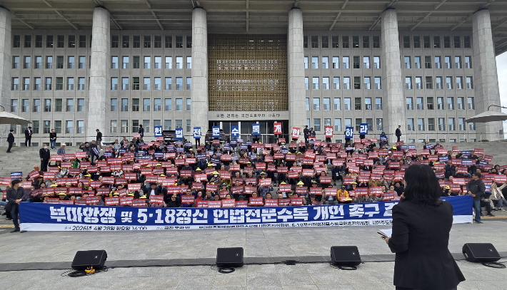 5·18기념재단 제공