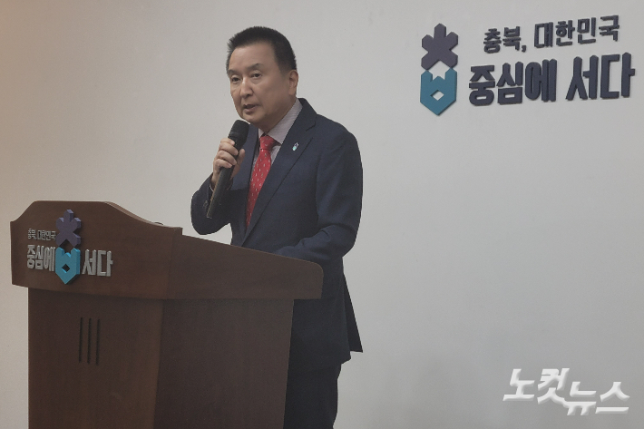 김영환 충청북도지사. 박현호 기자